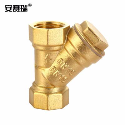 安赛瑞黄铜过滤器Y型过滤器内丝铜阀门过滤杂质DN206分2个装43059