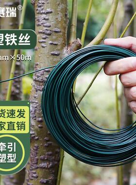 安赛瑞包塑铁丝捆扎丝园艺植物造型捆绑线绿色φ1.5mmx50m5J00266
