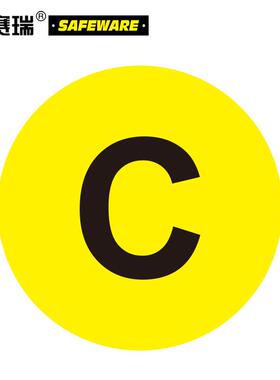 安赛瑞耐磨库位编号地贴(C)压地贴标识货位编号标示Φ20cm12161