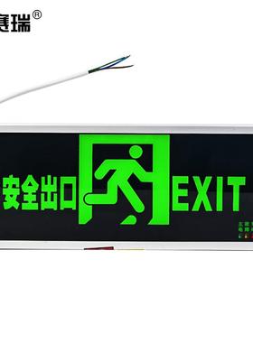 安赛瑞安全出口消防指示灯新国标疏散紧急通道标志灯单面款310042