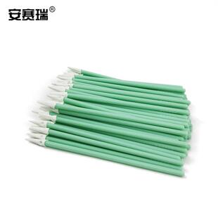 安赛瑞无尘净化棉签尖头聚酯纤维棉签(100支/包)除尘擦拭棒711736