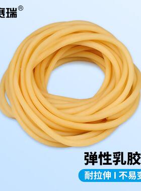 安赛瑞乳胶管乳胶导管弹力拉力皮筋绳止血带4×6mm长度约50m60048