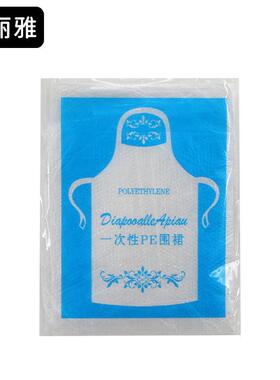 康丽雅K-3258一次性塑料PE围裙清洁防尘防油污围裙20只装
