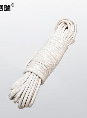 安赛瑞升旗绳蜡旗绳索捆扎绳装饰晾衣绳直径12mm长100m240427