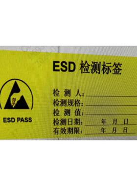 安赛瑞书写纸不干胶不覆膜 尺寸:40*50mm (1000贴/包)9Z05907