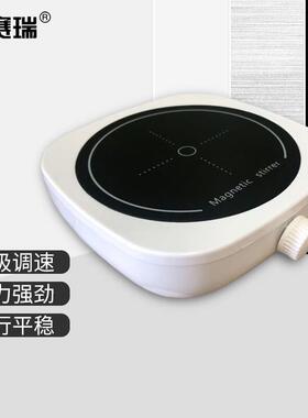 安赛瑞磁力搅拌器实验室便携电动搅拌器小型无极调速搅拌机1L6C00