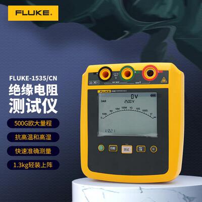 福禄克(FLUKE)绝缘电阻测试仪手持式高压电子摇表兆欧表测量仪153