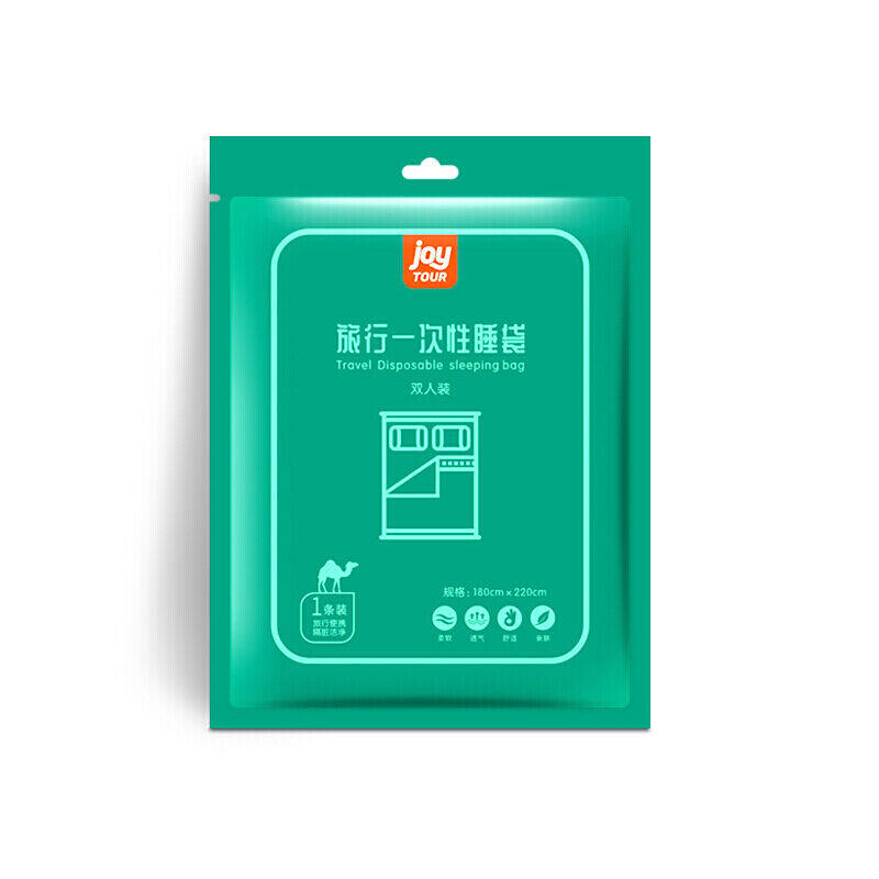 JOYTOUR一次性睡袋床单被罩套酒店旅行隔脏卫生便携用品双人1.8*2怎么看?