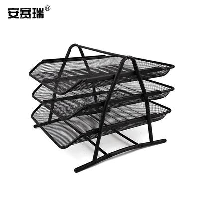 安赛瑞金属三层文件盘资料架文件架桌面存储架265x345x295mm黑色2