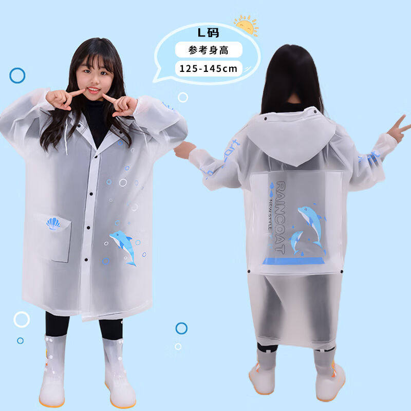 铂佳芬儿童雨衣【非一次性】男女童卡通加长雨披小学生幼儿园雨具怎么样,好用不?