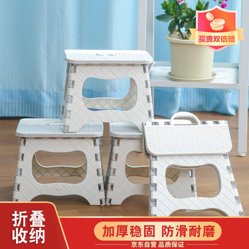 都小秀便携塑料折叠凳子【加厚稳固】儿童家用小凳子露营马扎马桶怎么样,好用不?