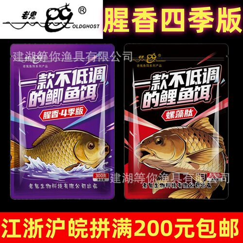 抖音爆款老鬼一款不低调