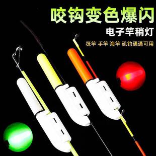 抖音爆款夜钓电子竿稍灯夜光棒莹光棒发光筏竿钓鱼海竿感应报警器
