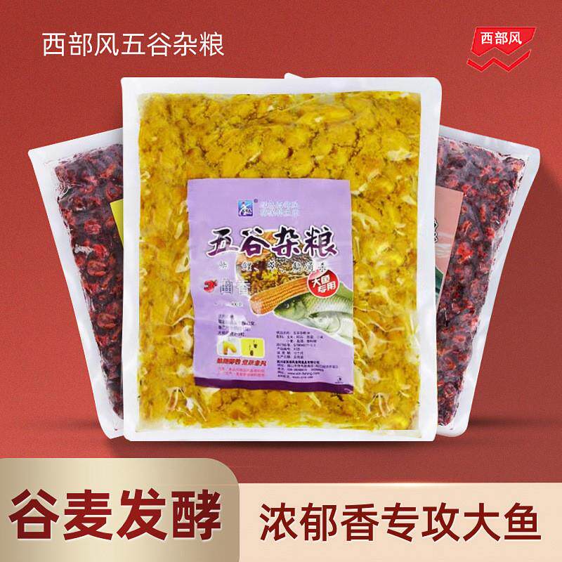 抖音爆款五谷杂粮1#红虫2号麝香3号曲香鲫鱼鲤鱼草鱼饵料窝