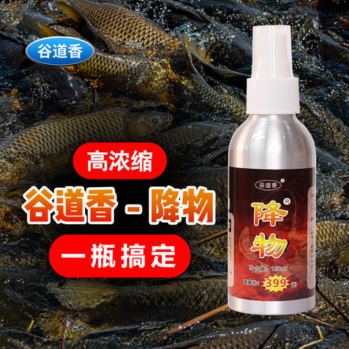 抖音爆款谷道香降物铝瓶