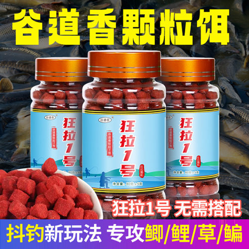 抖音爆款狂拉1号懒人颗粒