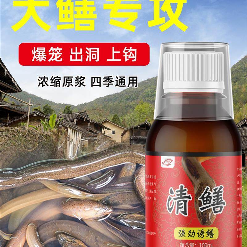 抖音爆款鳝灵黄鳝泥鳅龟鳖鲶黑鱼饵料窝料网笼诱食剂钓鱼小药腥臭,户外/登山/野营/旅行用品,活饵/谷麦饵等饵料,淘宝优惠券,粉丝福利购,淘宝优惠卷