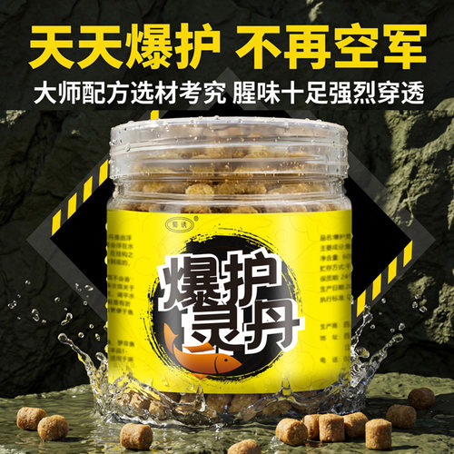 抖音爆款蜀诱爆护灵丹颗