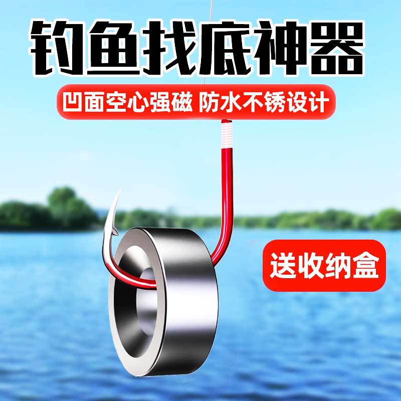 抖音爆款狮快速调漂找底钓鱼不锈强磁找底铅磁铁铅坠钓渔具配磁吸图片