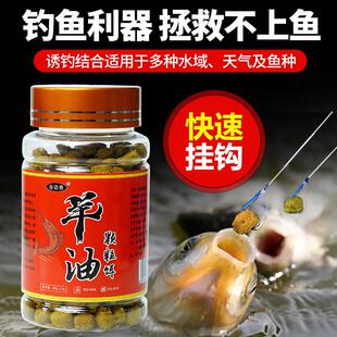抖音爆款红标羊油颗粒饵钓鱼饵料鲫鲤草鳊青淡水鱼类黑坑野钓钓鱼