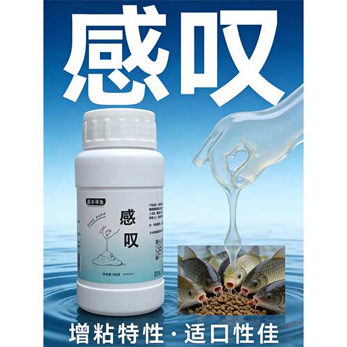抖音爆款感叹摇三摇超级