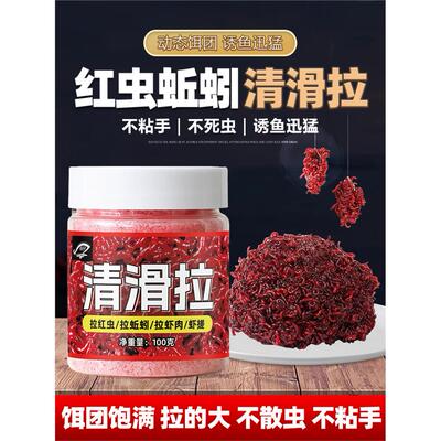 抖音爆款冬季黑坑大棚红