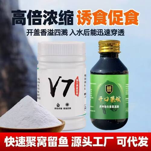 抖音爆款鲫鱼大叔同款v7