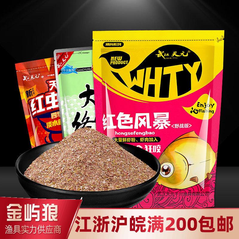 抖音爆款武汉红色风暴红虫风暴大鲫终结者鲫鱼套餐邓刚易包搞