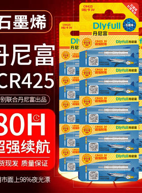 抖音爆款夜光漂电池CR322/CR425通用CR316电子漂夜钓鱼漂浮标浮漂