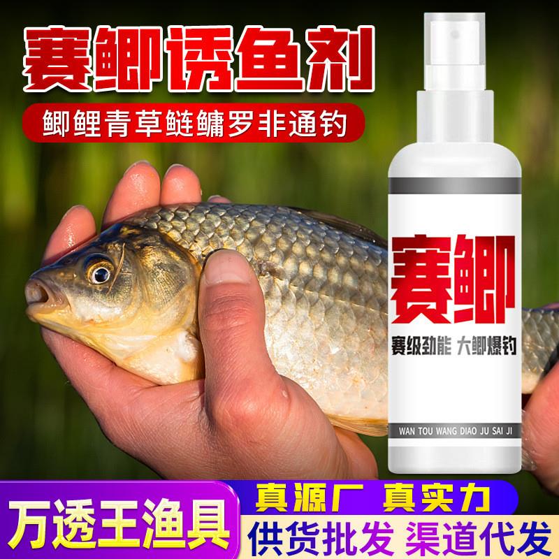 抖音爆款赛鲫钓鱼小药大板白水工程湘鲫鲤青草鲢鳙野钓黑坑鱼饵食