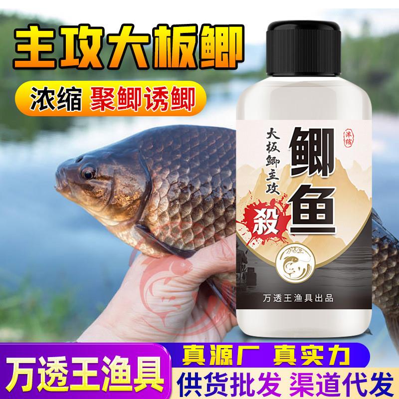 抖音爆款鲫鱼刺杀钓鱼小药大板鲫工程湘云鲫鲤鱼饵料窝料鱼食开口