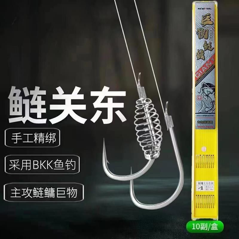 抖音爆款爽客鲢鳙仕挂鲢关东68公分鲢鳙弹簧子线手工精绑轻易吸食
