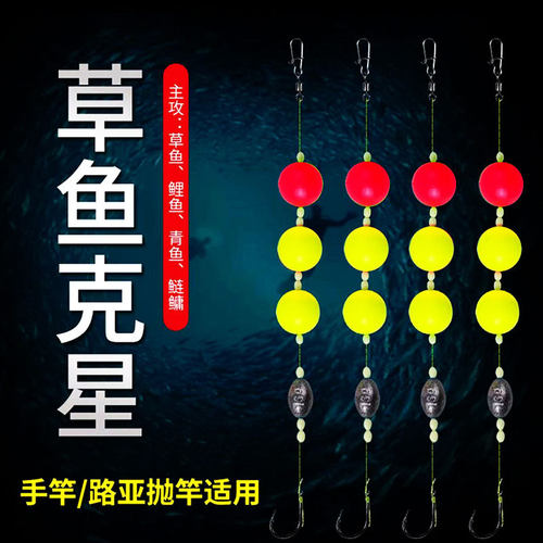 抖音爆款漂浮钓草鱼钓组路亚抛竿滑漂钓翘嘴草鱼专用钓组绑好成品