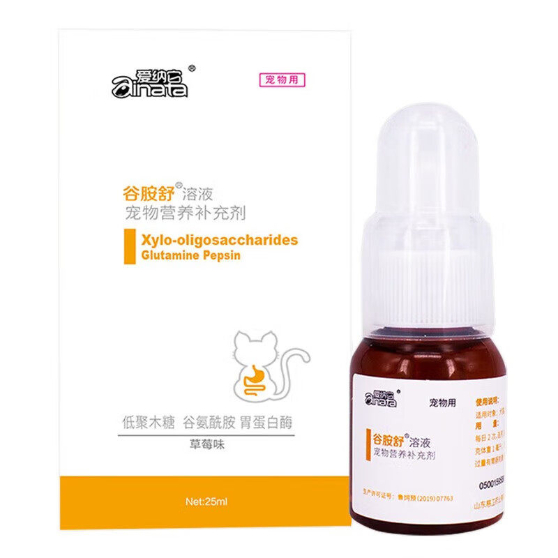 克痢肽谷胺舒 宠物狗狗猫咪营养补充剂