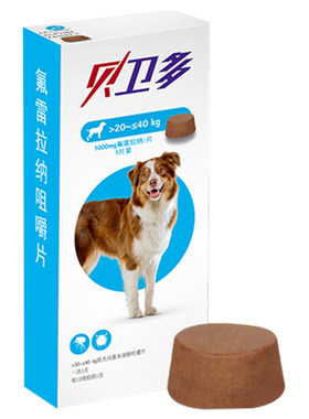贝卫多去跳蚤虱子长效体外驱虫药