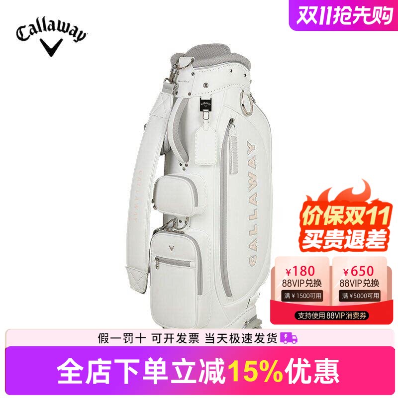 Callaway卡拉威【限量款】高尔夫球包26全新时尚便捷拉杆滚轮球包