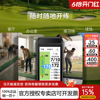 26新款佳明GARMIN高尔夫挥杆数据分析仪G82室内外测距仪练习器