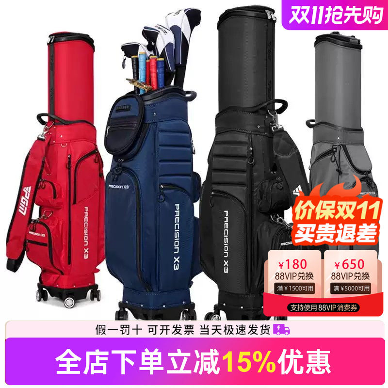 PGM高尔夫球包男女便携式球杆包硬壳航空托运包伸缩球包袋旅行