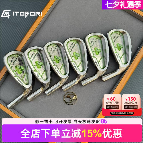 Itobori一刀雕女士轻量化