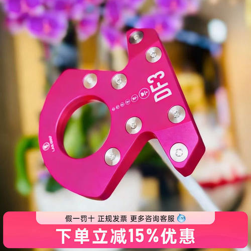 网红爆款LAB零扭矩DF3粉色高尔夫推杆女生大杆头稳定高尔夫推杆