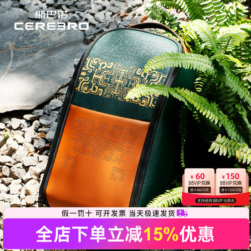 CEREBRO斯巴诺高尔夫鞋包2026年新款高尔夫配件鞋袋耐脏耐脏透气