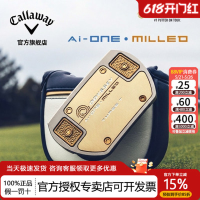 Callaway高尔夫球杆25新款Ai ONE Milled Silver推杆Odyssey推杆