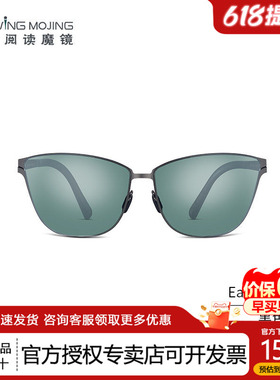 Uswing果岭阅读魔镜Eagl
