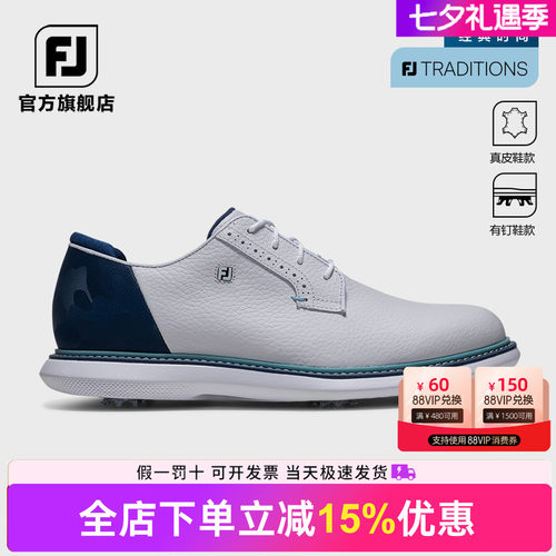 26新款Footjoy高尔夫球鞋