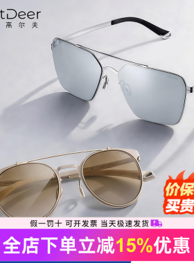 FastDeer鹿飞高尔夫太阳眼镜