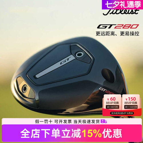 Titleist泰特利斯高尔夫