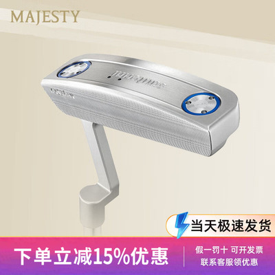 MAJESTY玛嘉斯帝高尔夫推