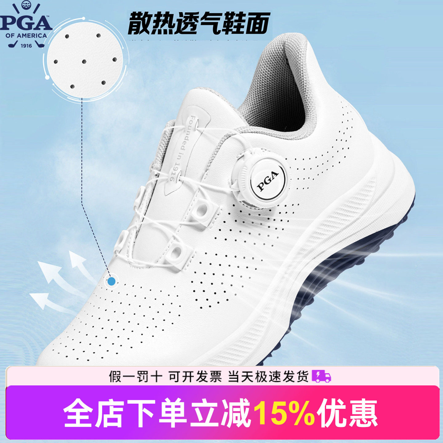 美国PGA儿童高尔夫球鞋春图片
