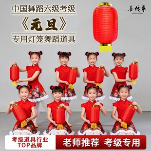 元日舞蹈大红色灯笼中国舞古典舞演出考级专用手持可折叠灯笼道具