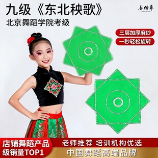 东北秧歌舞蹈手绢花二人转广场舞扭秧歌麻纱手绢花专用八角巾手帕